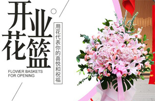 重庆城口县复兴街道花篮配送
