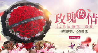 重庆城口县复兴街道鲜花速递